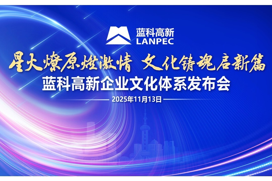 251113企業文化發布會V3【最終】.jpg